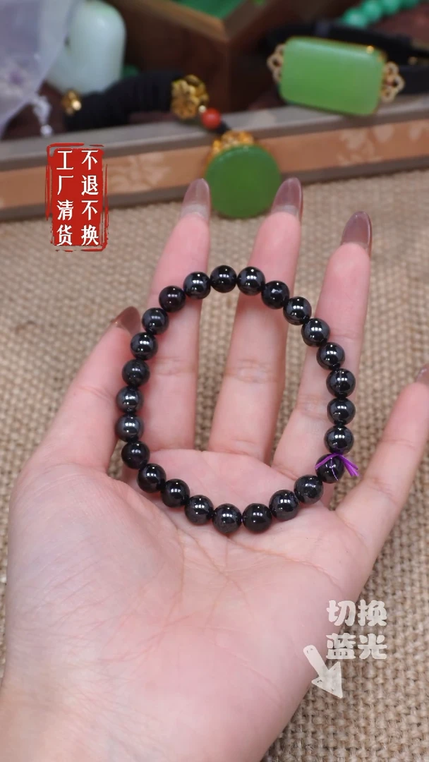 【闪购商品】苏纪石（舒俱来）手链未镶嵌231非正圆工厂抛货 不退不换