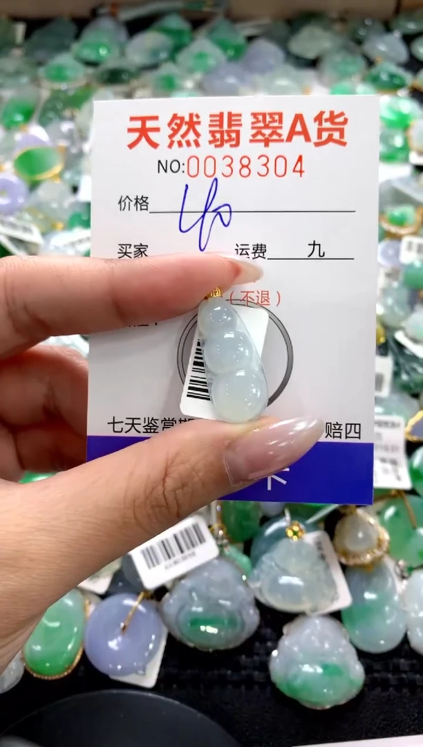 颈饰18K金镶嵌翡翠1111111111111111