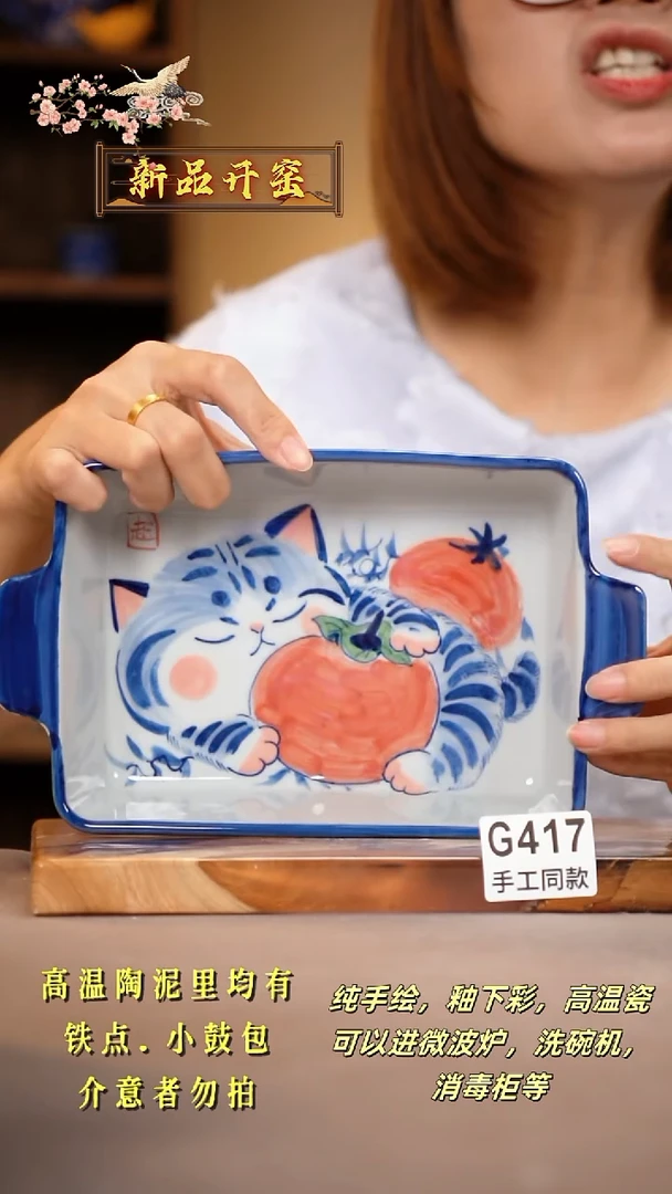 其他G417陶然集器瓷器