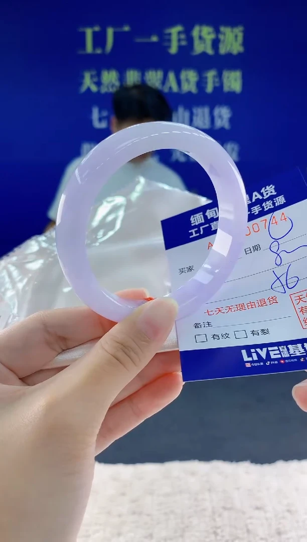 未镶嵌手镯翡翠44