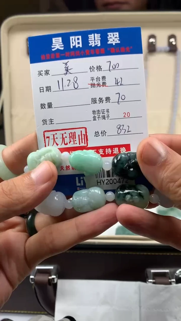 未镶嵌定制翡翠美***黄HY200472