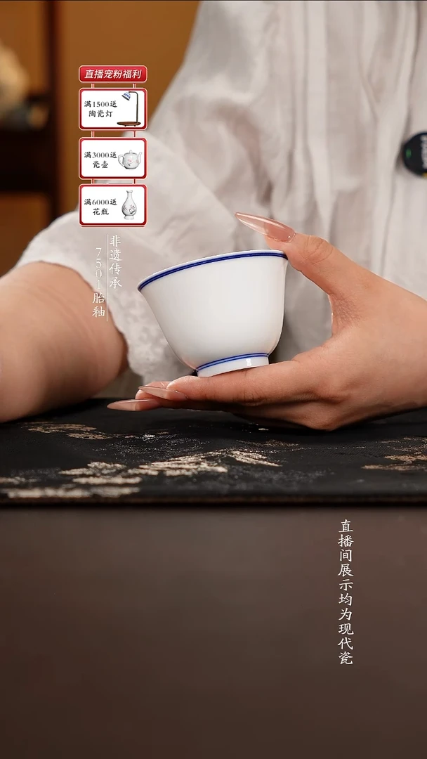 杯子瓷滑石子素胎花神杯90ml