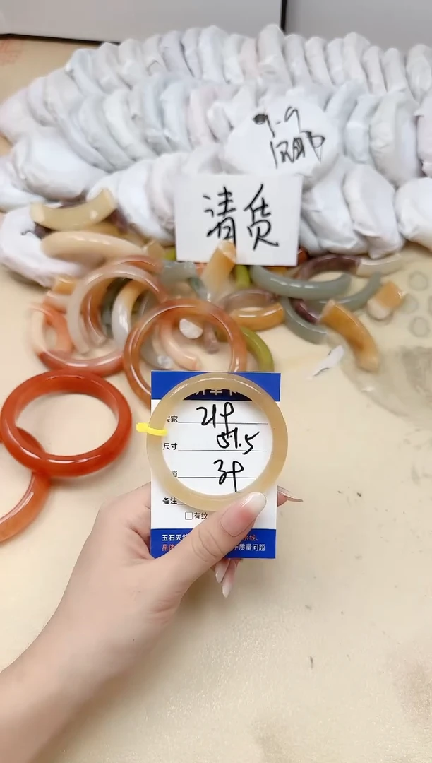 未镶嵌手镯石英质玉219/51.5