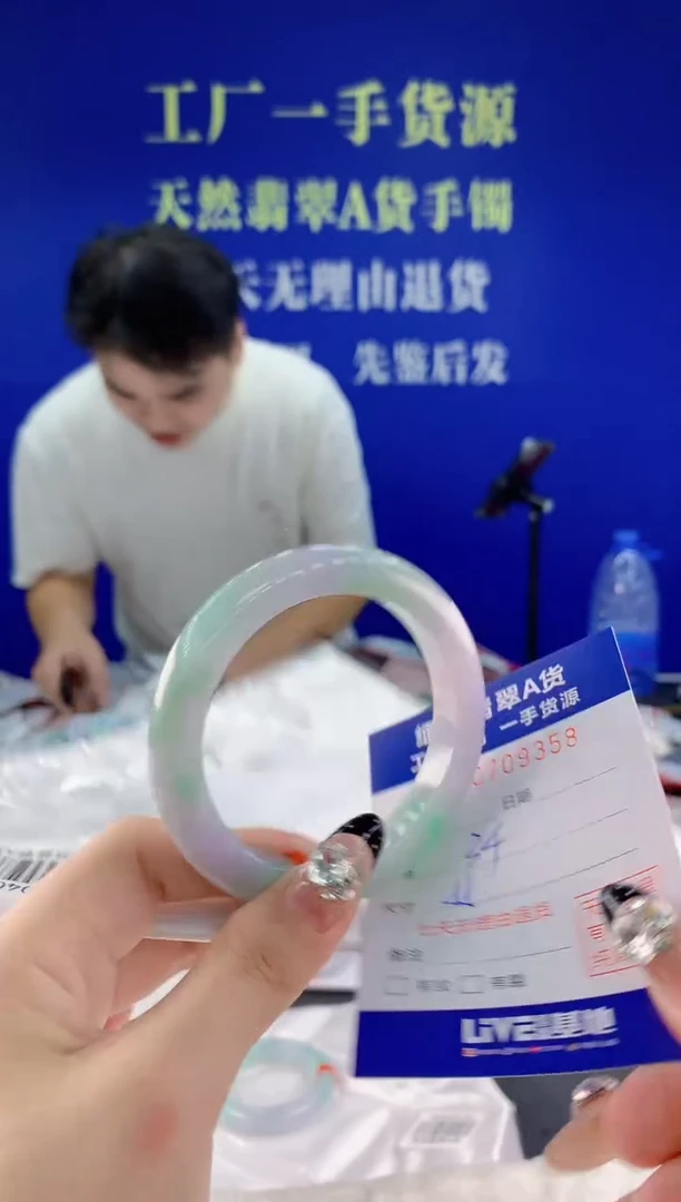 未镶嵌手镯翡翠58天然翡翠A货