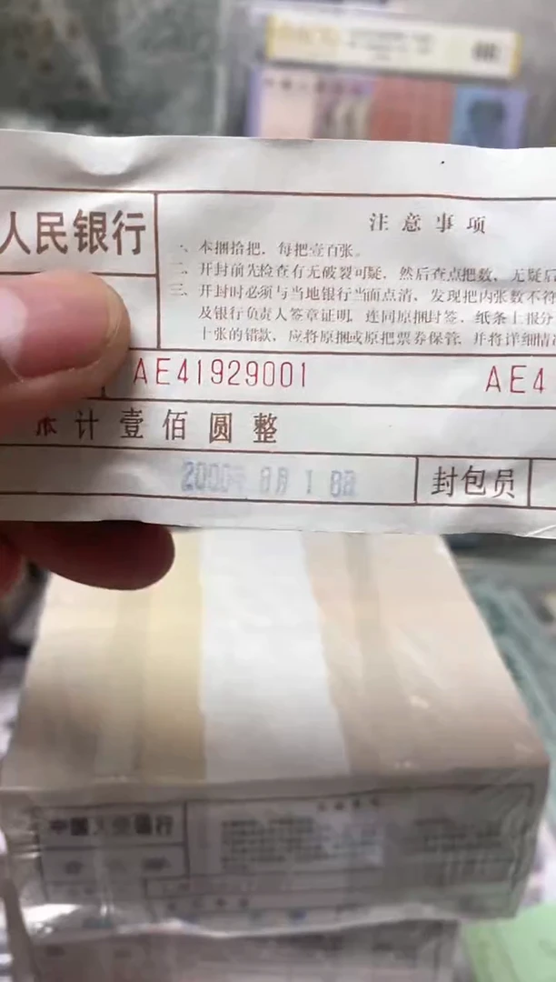悟**军直播间指定商品