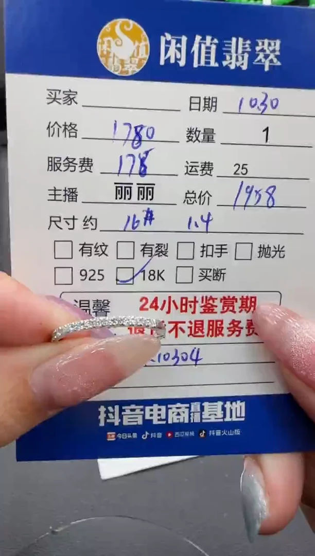18K金镶嵌戒指/指环钻石干****名钻石戒指