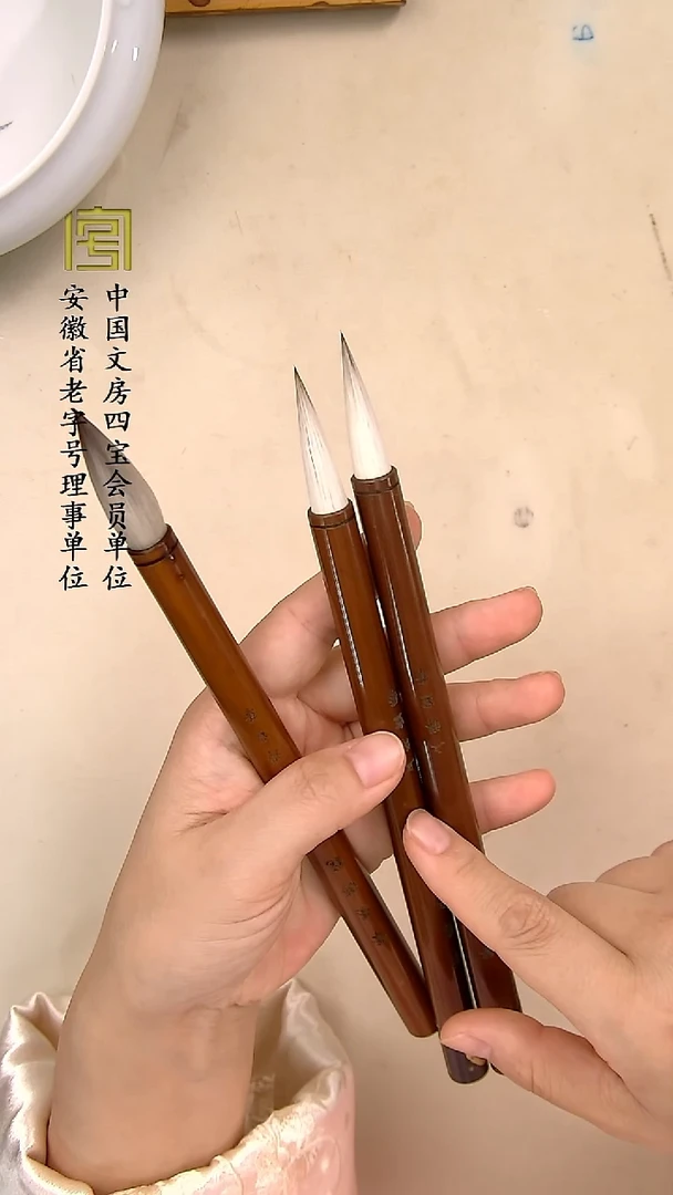 笔墨游龙  兼毫  3.7  0.9 59.9两支