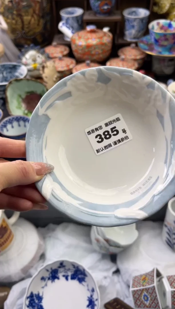 【闪购商品】瓷片385号六六工艺品瓷器