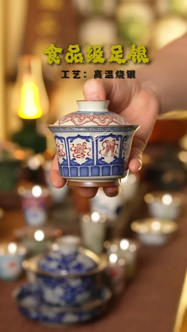 青花八宝999高温烧银盖碗
