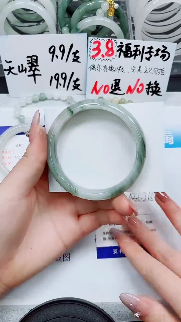 【闪购商品】石英质玉手镯未镶嵌S278-63/65