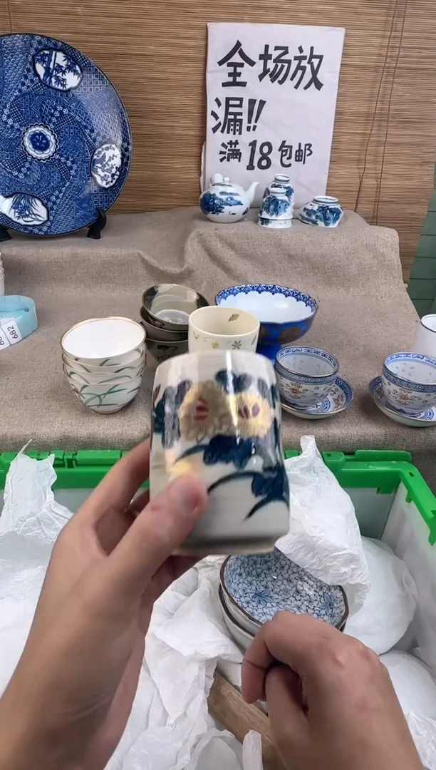 瓷片B***?陶瓷陶瓷陶瓷