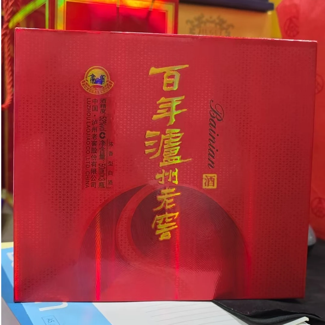 泸州老窖百年泸州老窖窖30+窖60+窖90礼盒装50ml*3瓶