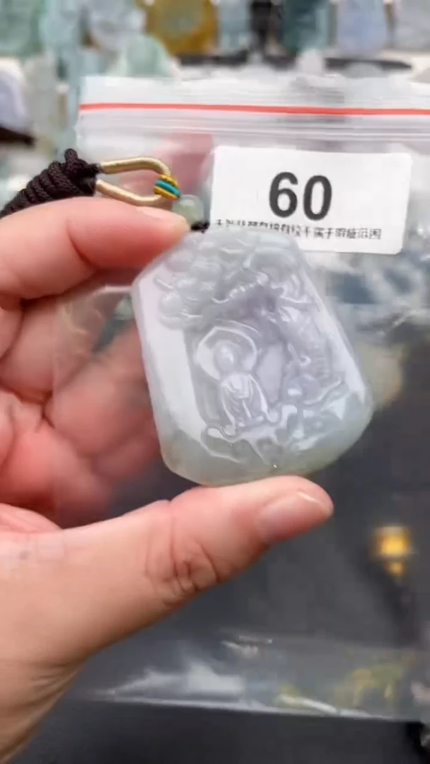 颈饰未镶嵌翡翠天然缅甸翡翠A货60