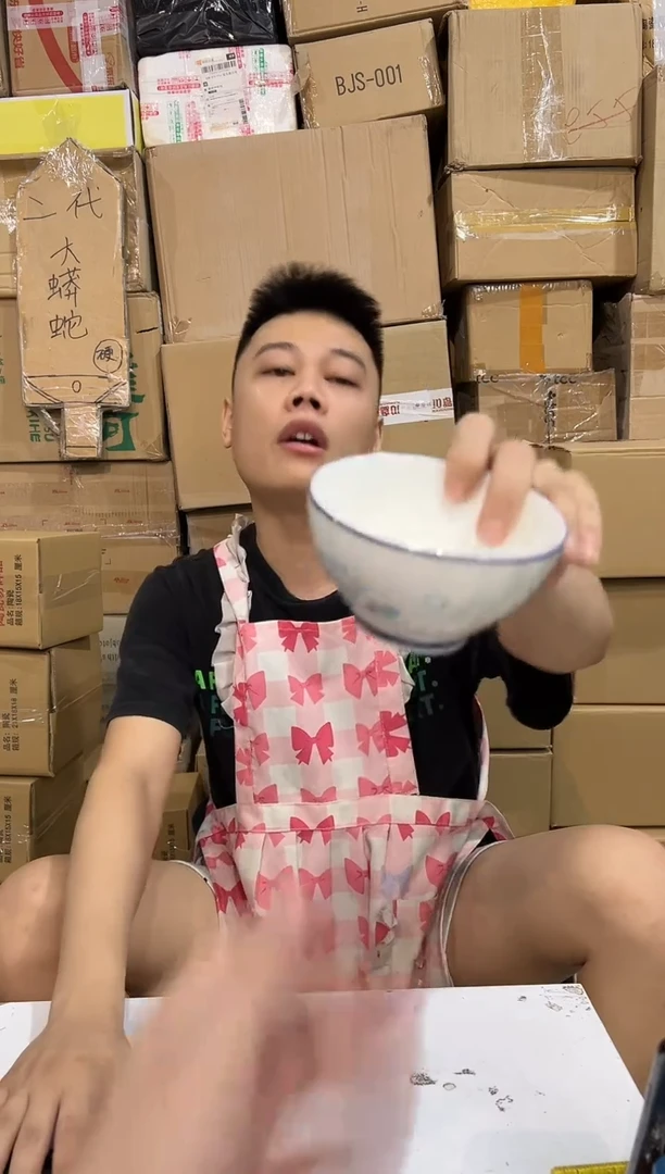 瓷片554-2孤品默认微瑕不退不换