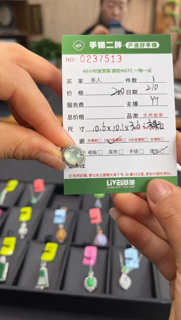 【闪购商品】翡翠吊坠(不含链)银S925镶嵌多人