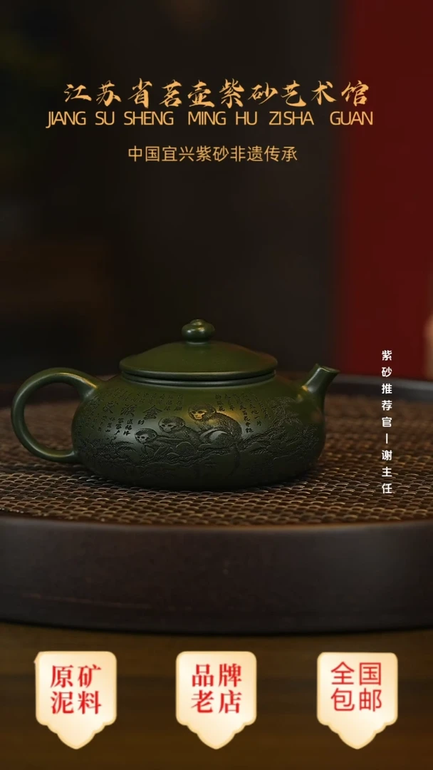紫砂茶宠宜兴茗壶正品高端紫砂壶