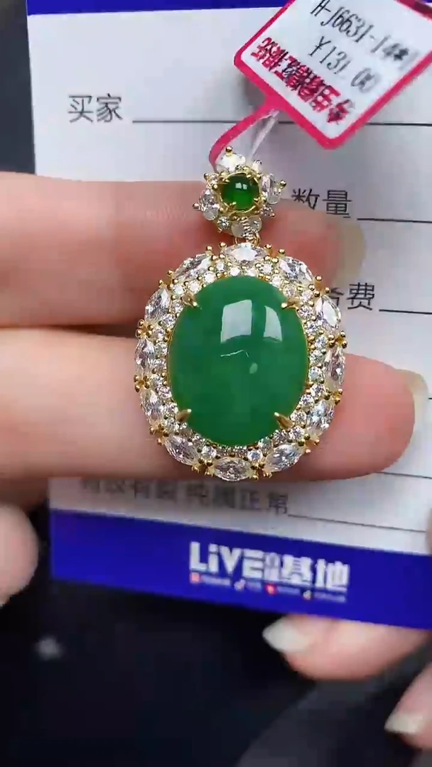 银S925镶嵌戒指翡翠4700