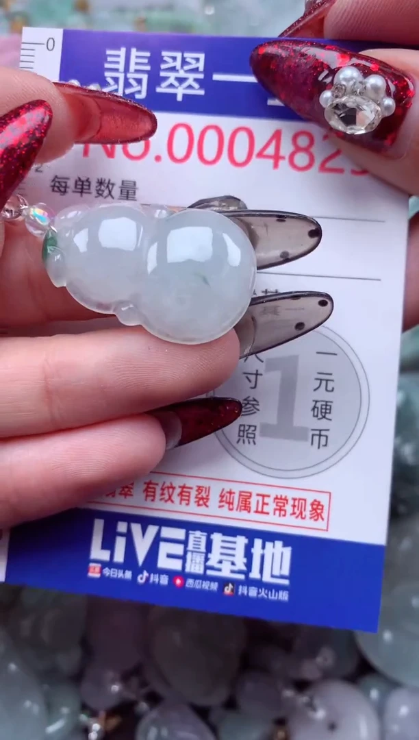吊坠(不含链)未镶嵌翡翠4829