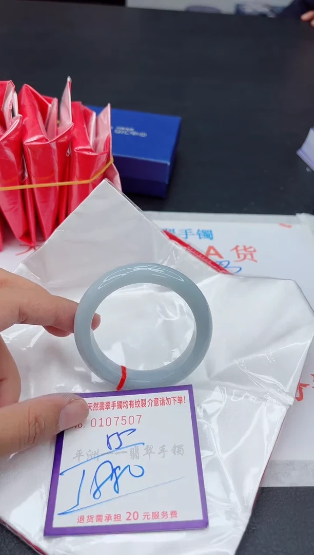 未镶嵌手镯翡翠11111