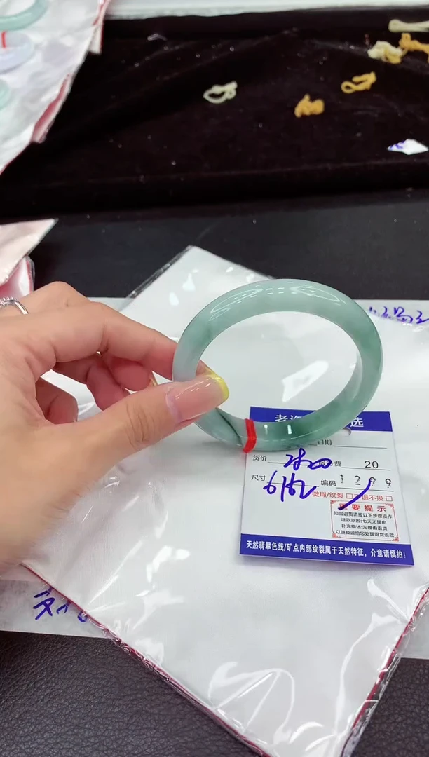 未镶嵌手镯翡翠111111111111