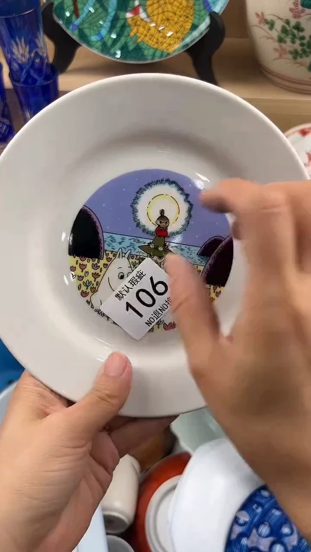 琉璃手工艺品Q****8106回流瓷器，默认微瑕，18包邮