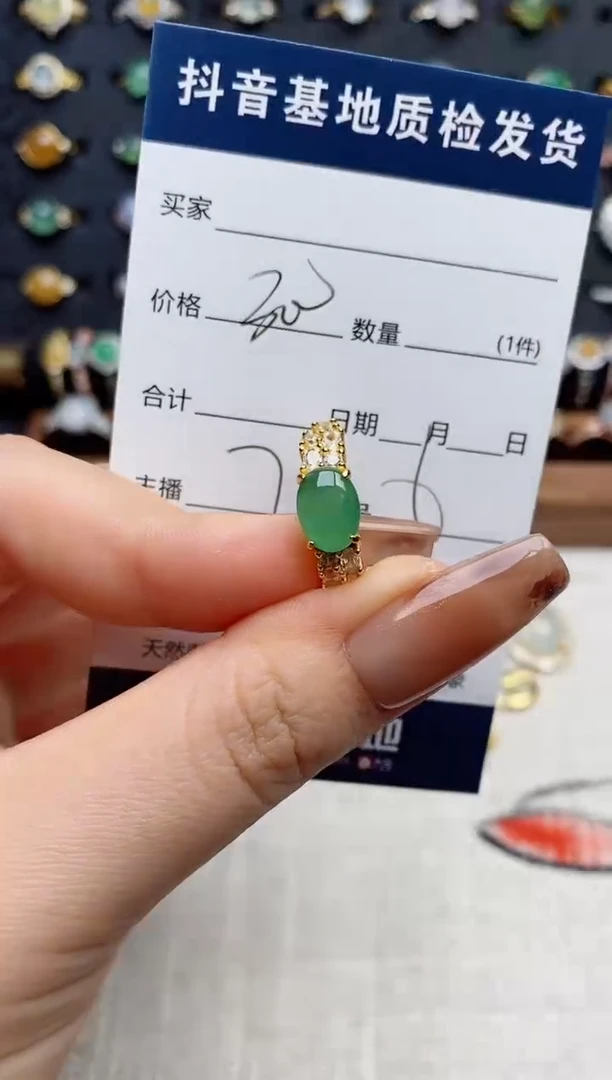 银S925镶嵌戒指翡翠.
