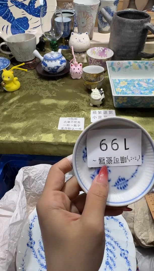 瓷片哈*兔 喵可瓷器 闪购类型 定向 哈咪兔