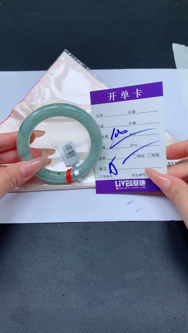 未镶嵌手镯翡翠翡翠手镯