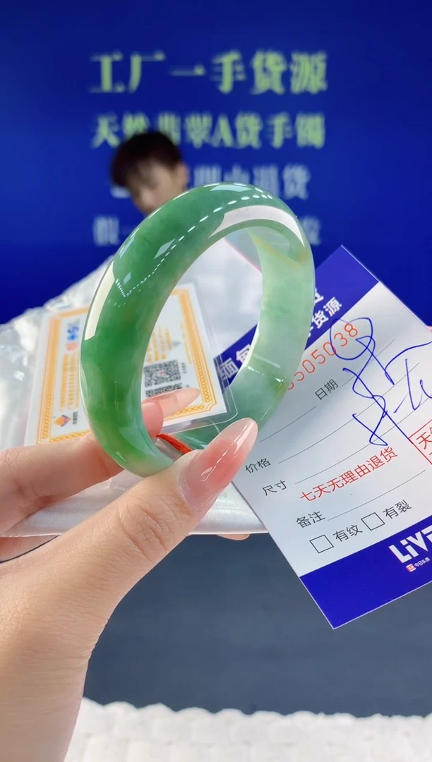 【闪购商品】翡翠手镯未镶嵌38天然A货翡翠