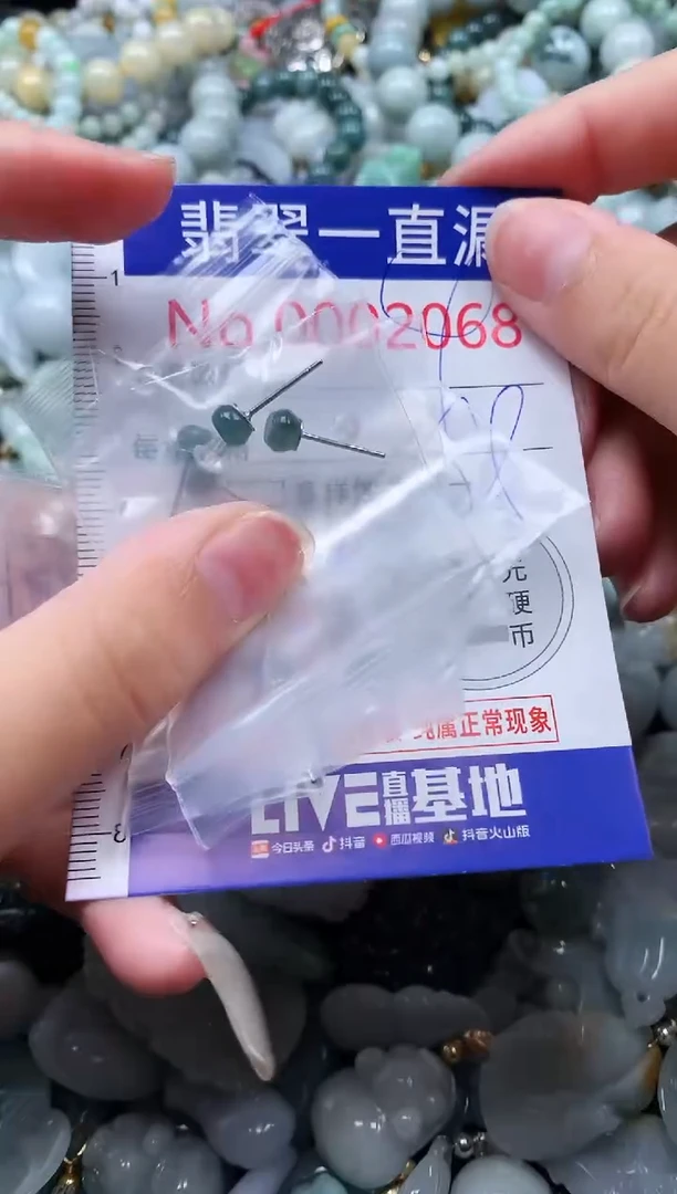【闪购商品】翡翠吊坠(不含链)未镶嵌2068多样性