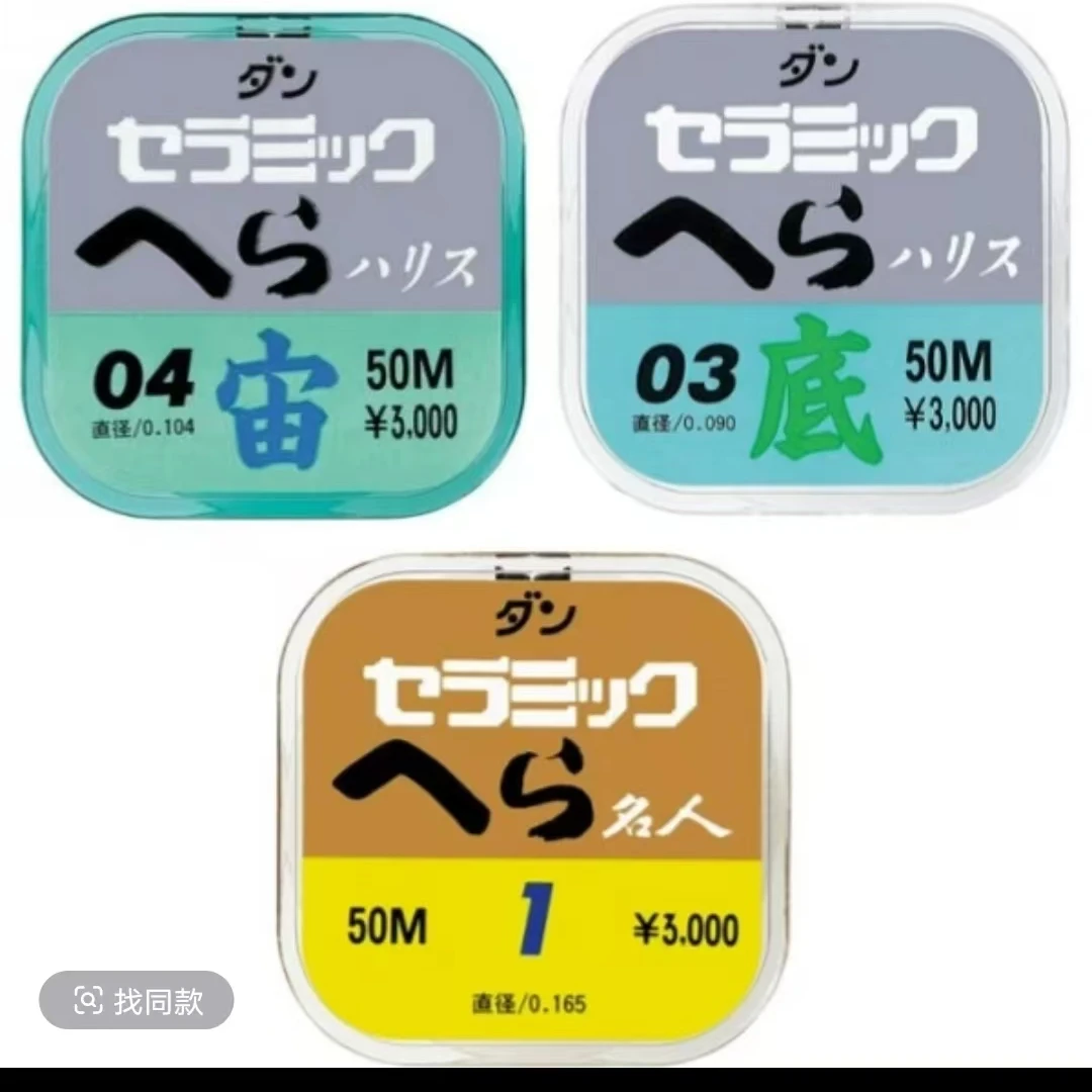 日本原装进口陶瓷涂层标准鱼线 DAN名人道系橘色50m主线切水快线