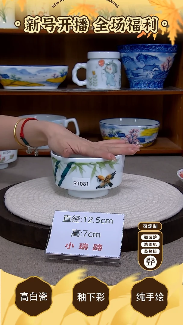 盘【陶源造】景德镇手绘釉下彩陶瓷餐具