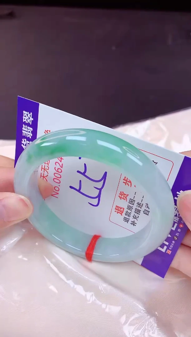 未镶嵌手镯翡翠55（7天无理由退换 ）