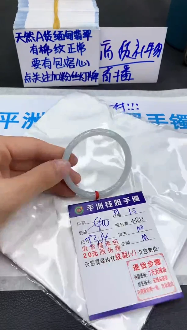 【闪购商品】翡翠手镯未镶嵌1111111111