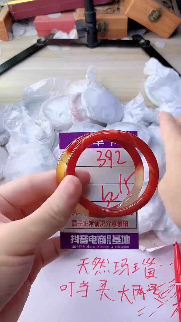 手镯玛瑙/玉髓未镶嵌392