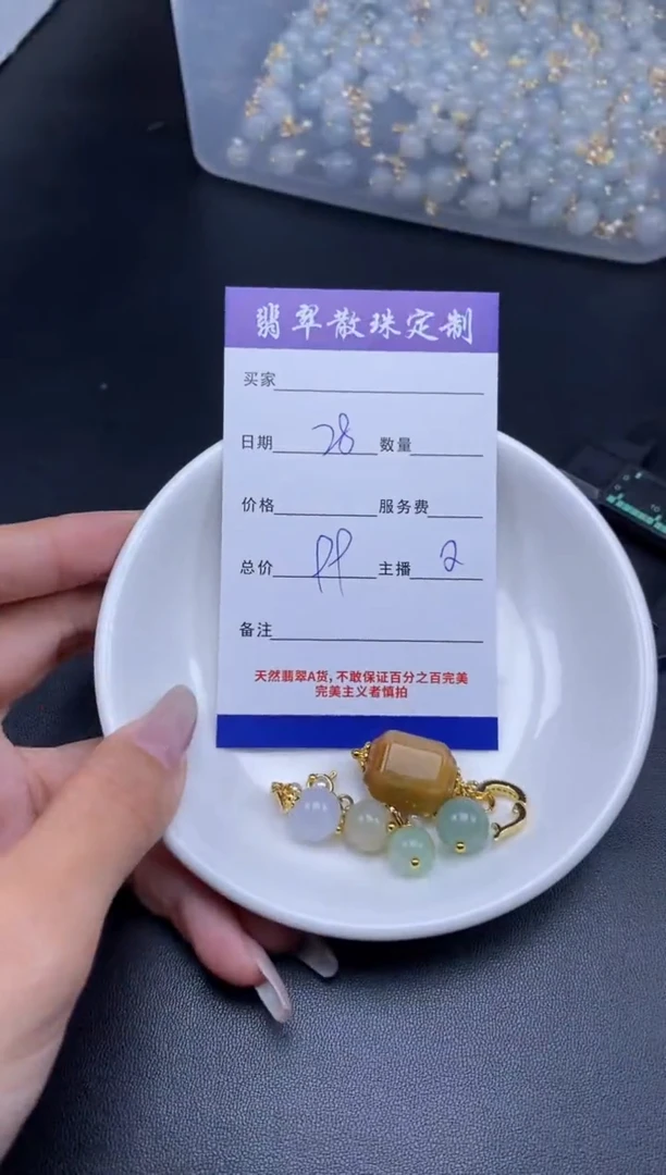 颈饰未镶嵌翡翠贞城散珠批发DIY编制