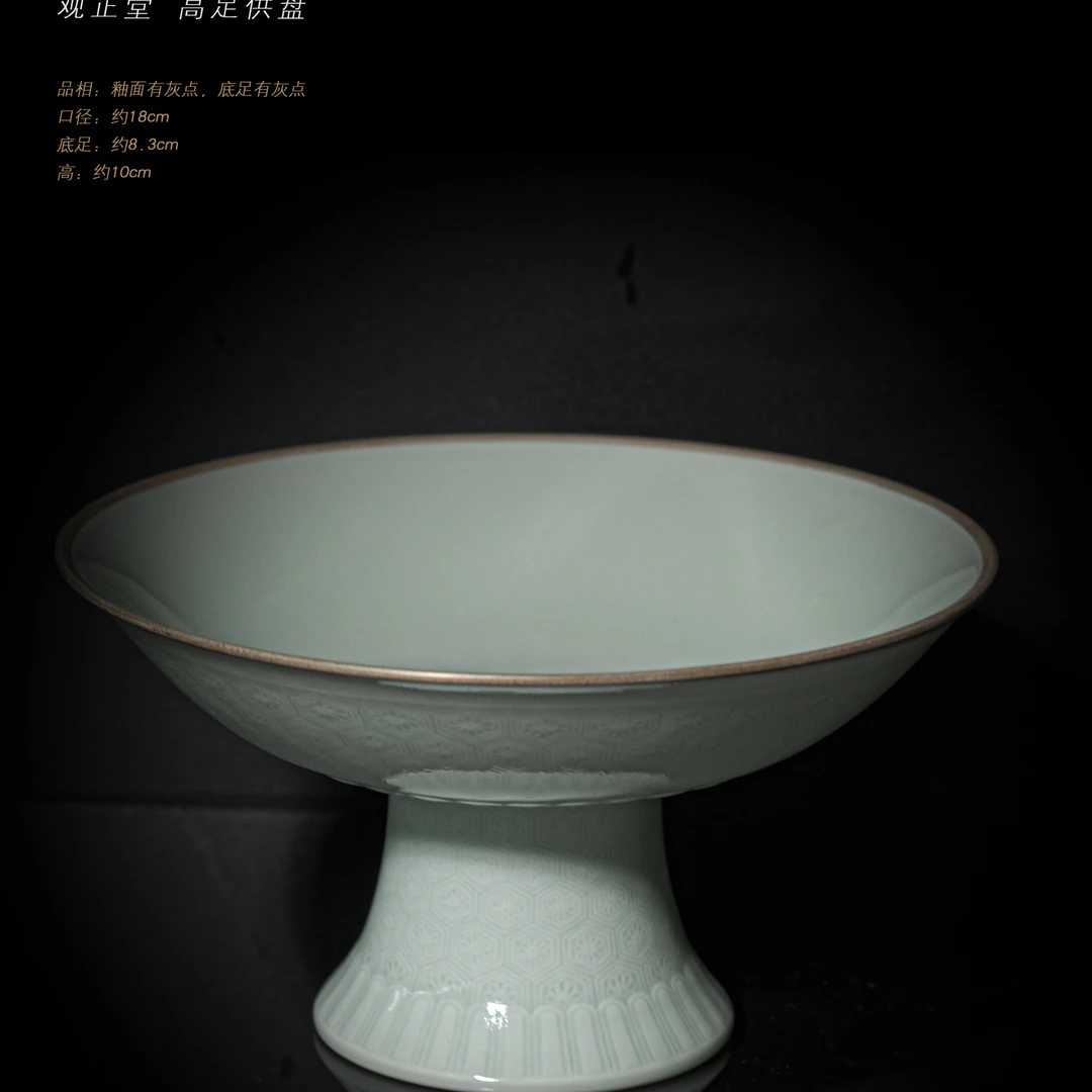 4-33观正堂高足供盘
