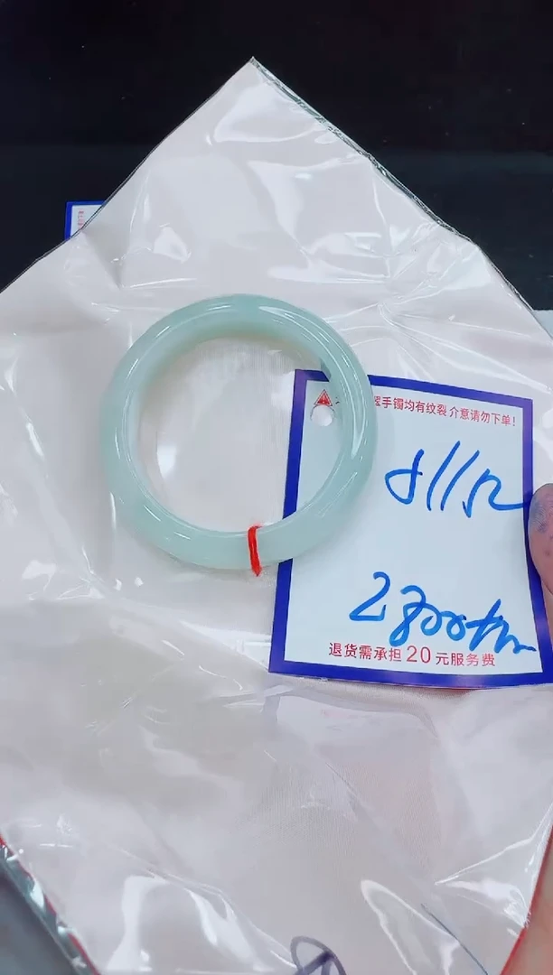 未镶嵌手镯翡翠11111111