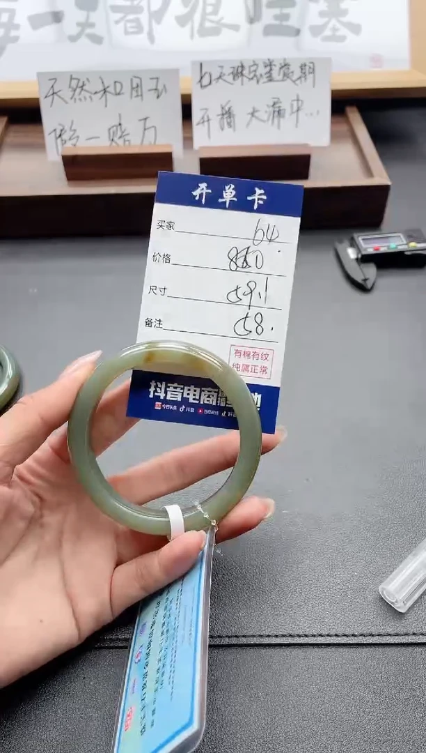 和田玉手镯未镶嵌64-59