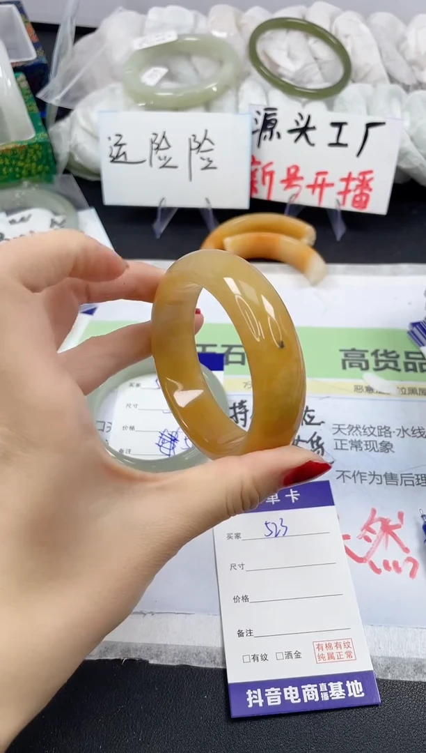 【闪购商品】石英质玉手镯未镶嵌523/57