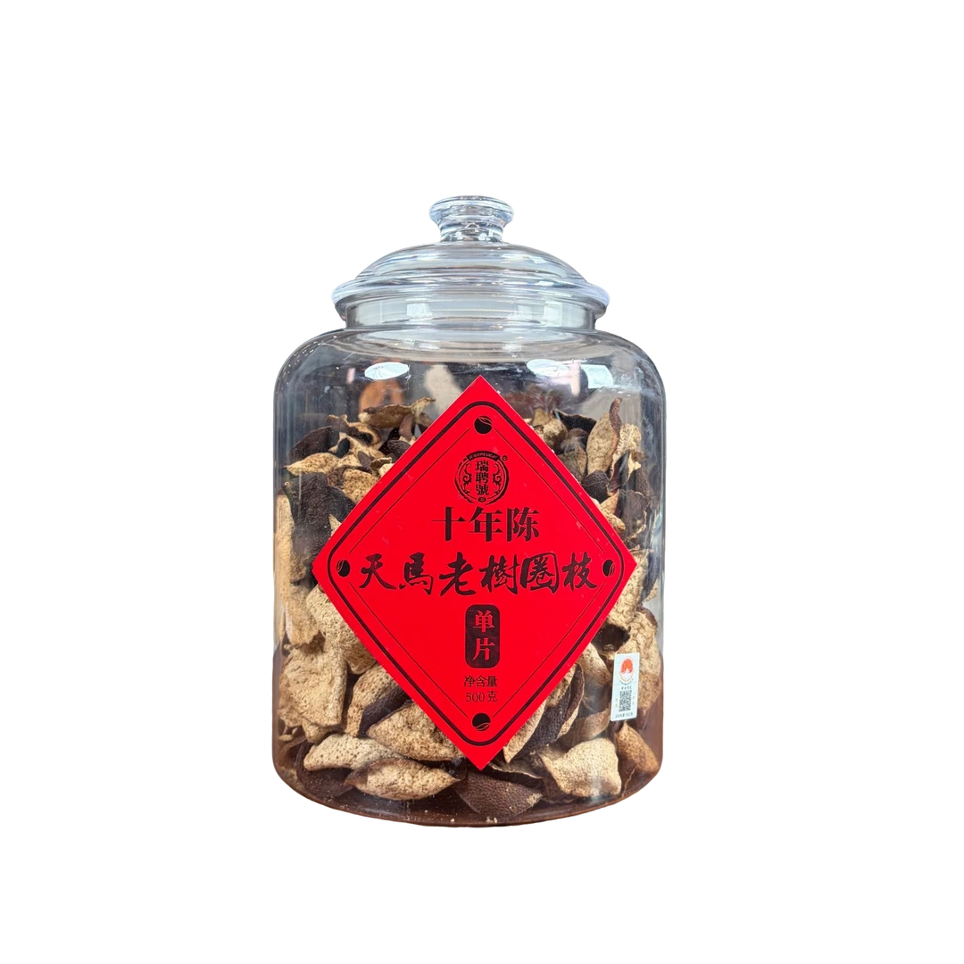 10年陈【天马大红断皮】广东正宗核心产区      茶