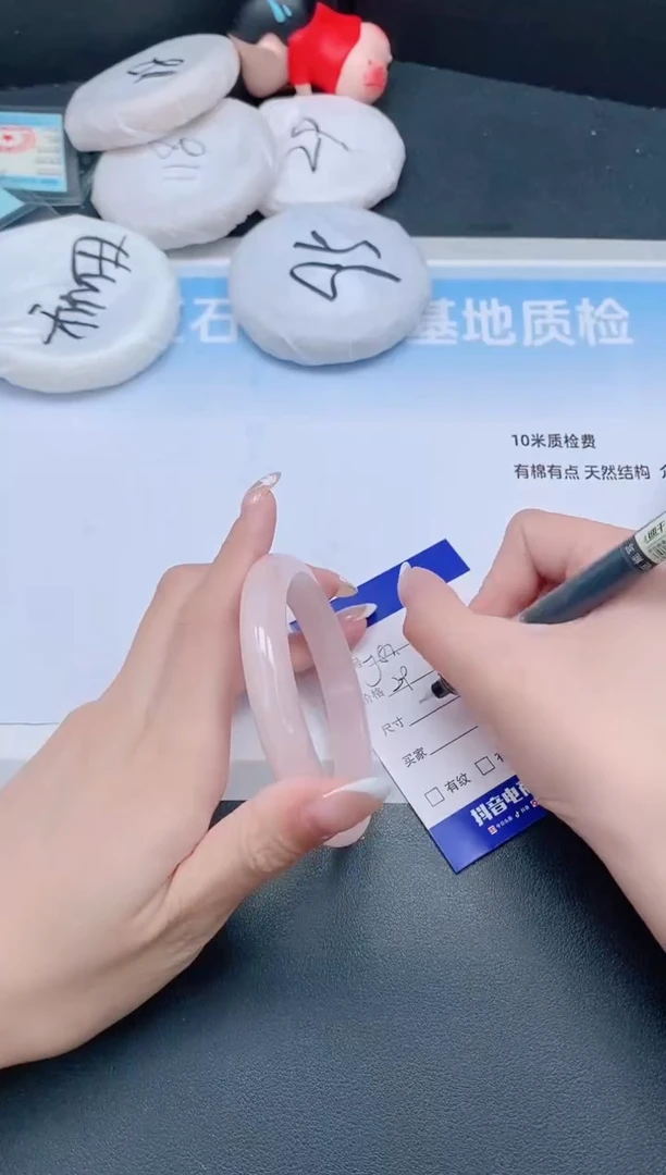 未镶嵌手镯石英质玉27J81-60