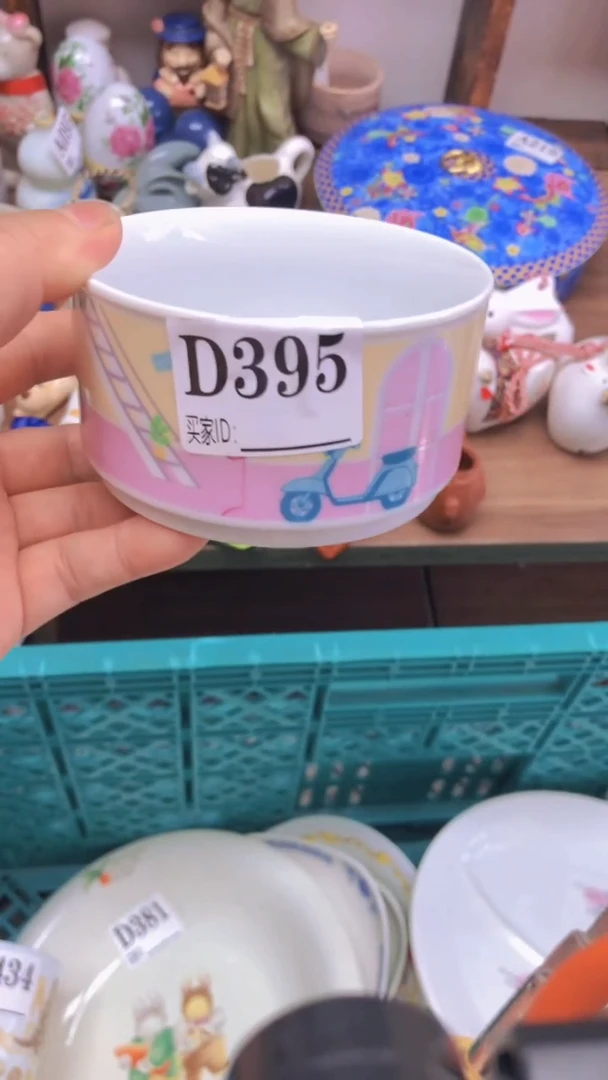 瓷片A龙华精品陶瓷店