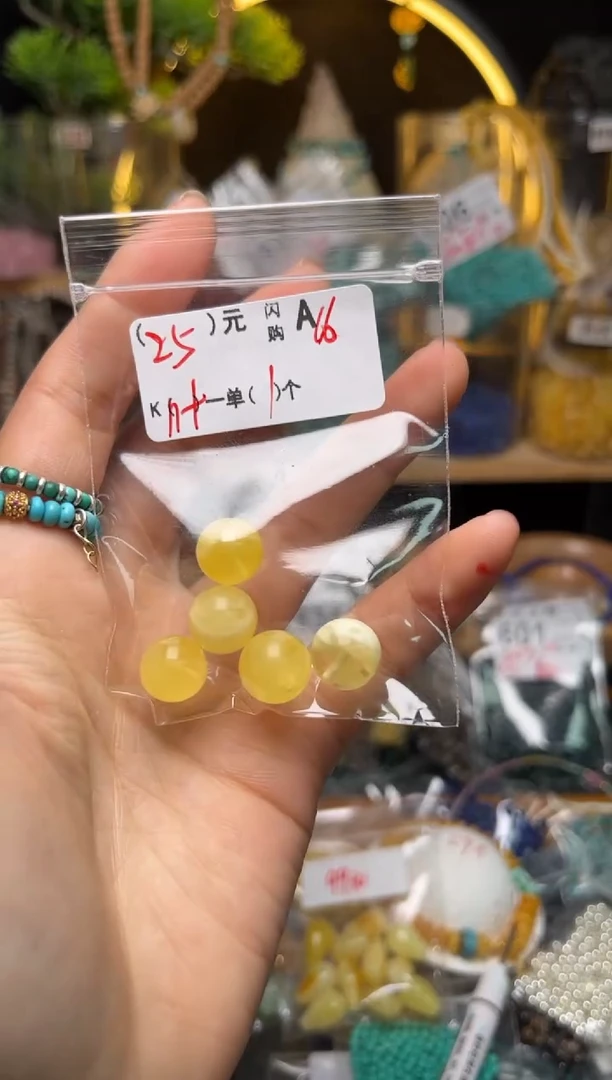 【闪购商品】琥珀珠宝奇石未镶嵌A16