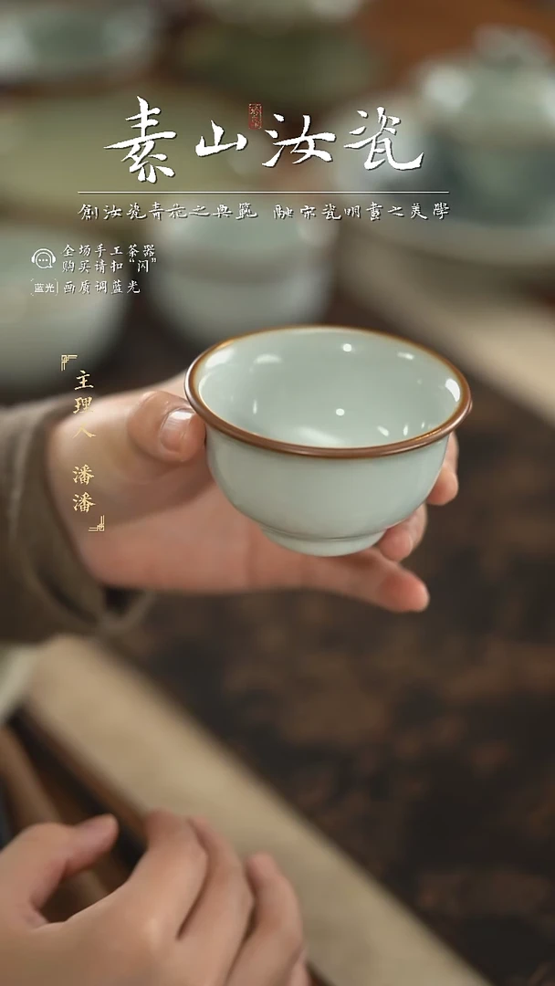 【闪购商品】杯柴窑藏器羊脂白小压手
