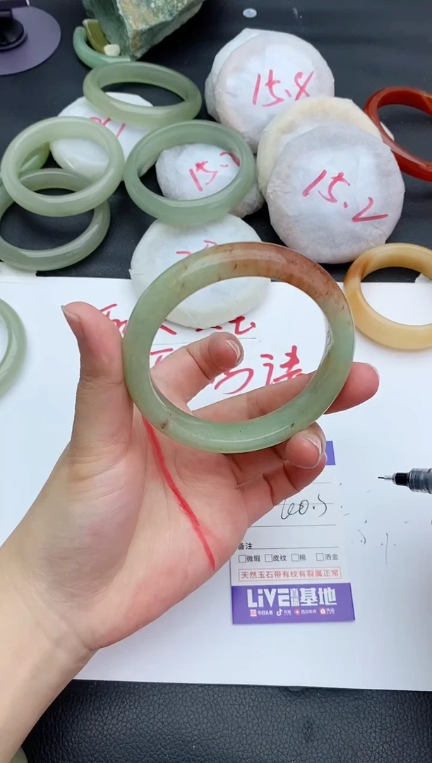 未镶嵌手镯石英质玉283+59/60