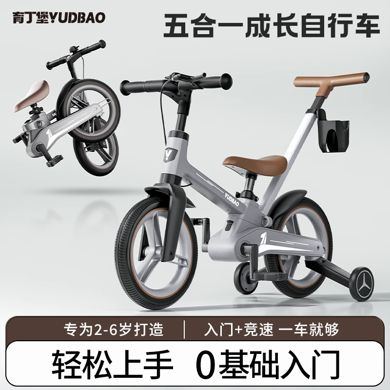 儿童自行车2-3-6岁幼儿自行车小孩脚踏车多功能带辅助轮儿童单车