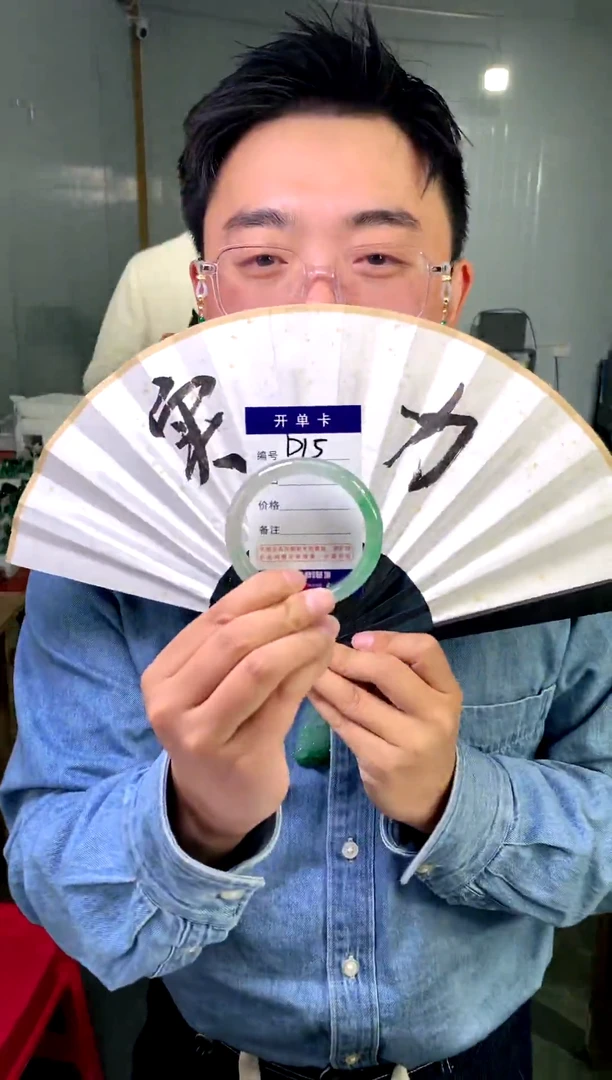 【闪购商品】石英质玉手镯未镶嵌花羽遇工厂-序号 15