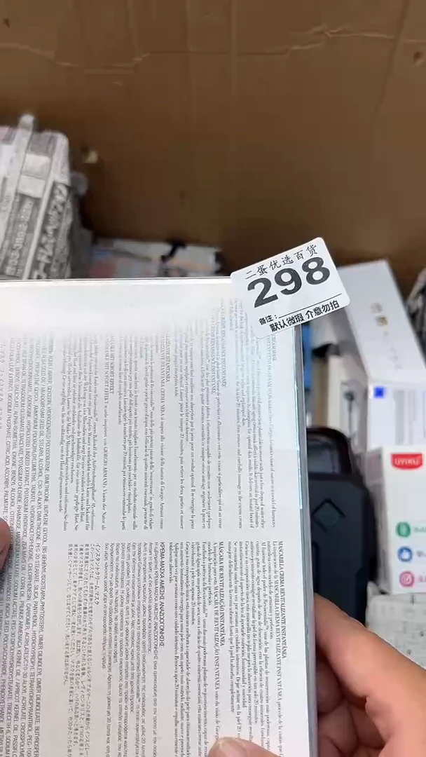 日本名窑蜡**️瓷器瓷器瓷器瓷器