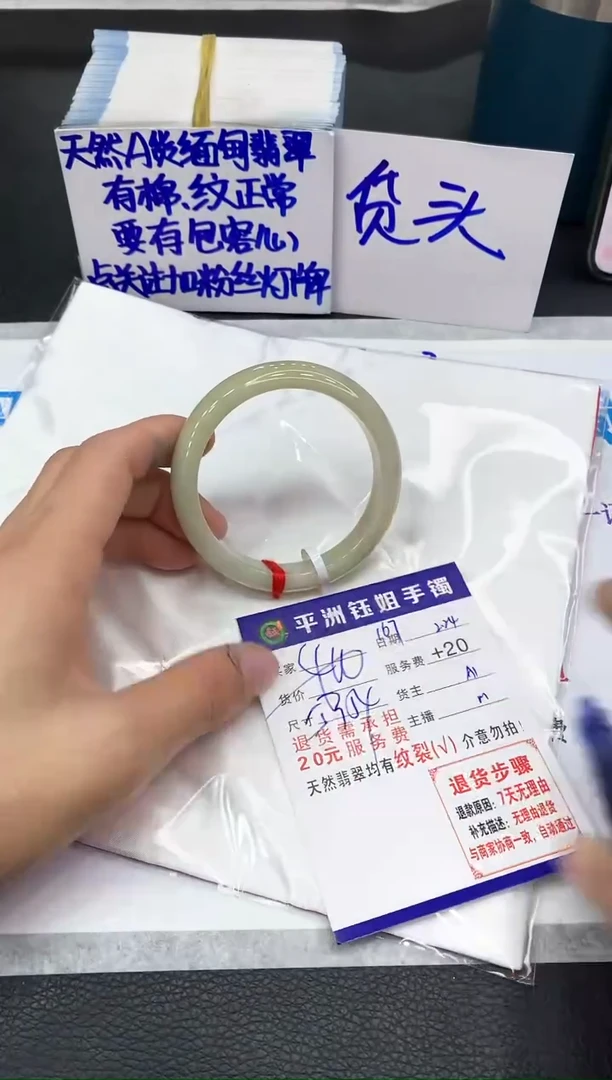 【闪购商品】翡翠手镯未镶嵌1111111111